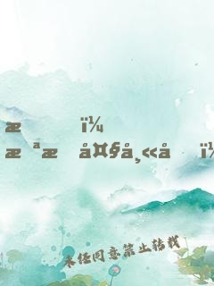 我，截教大師兄，加入聊天群